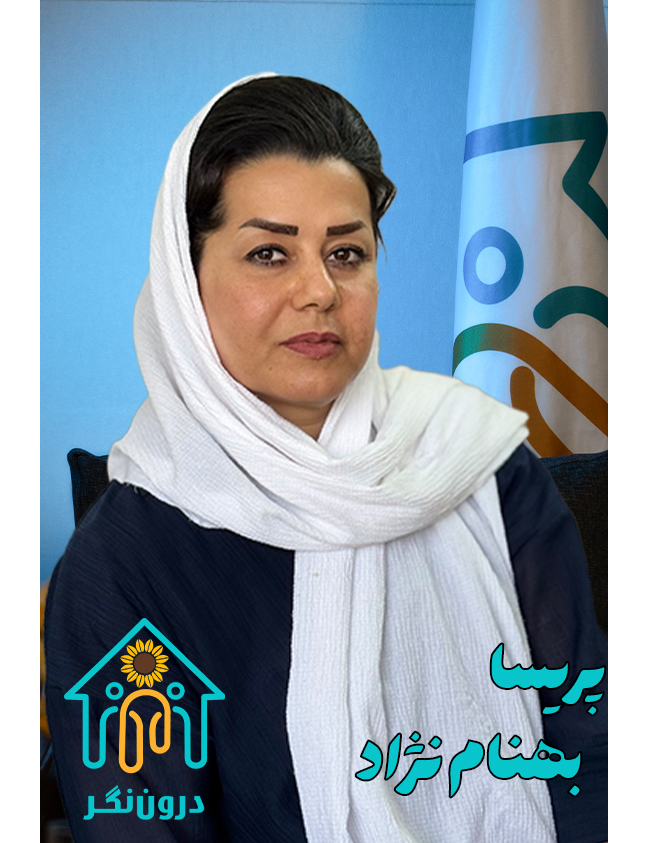 پریسا بهنام نژاد